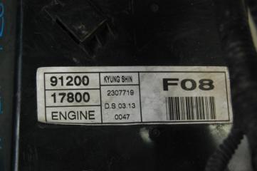 Блок предохранителей моторный отсек MATRIX 01-08