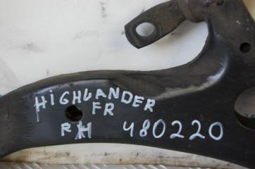 Рычаг передней подвески нижний передний правый HIGHLANDER 07-13