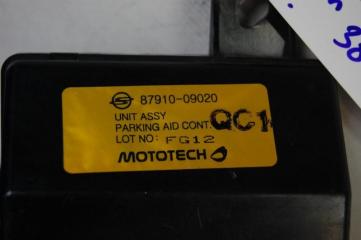 Блок управления парктроником KYRON 05-15