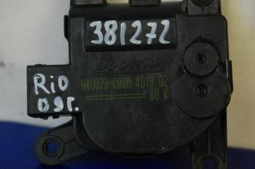 Моторчик заслонки печки RIO JB 2005-2011