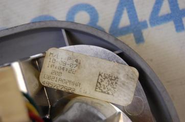 Плафон салона GALANT 03-12