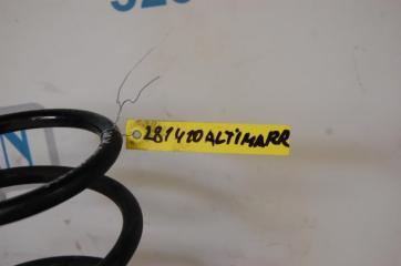 Пружина задней подвески ALTIMA L32 07-12