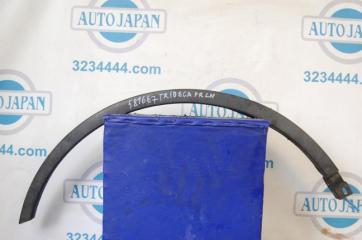 Накладка крыла (расширитель арки) передняя левая SUBARU TRIBECA B9 05-07