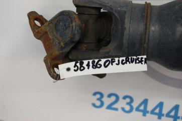 Карданный вал задний FJ CRUISER 06-15