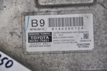 Блок электронный ES350 06-12