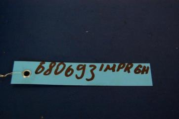 Генератор FORESTER SH 07-12