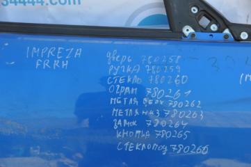 Дверь передняя правая IMPREZA 00-07 GD/GG