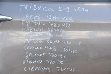 Дверь задняя правая TRIBECA B9 05-07