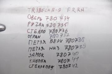 Дверь передняя правая TRIBECA B9 05-07