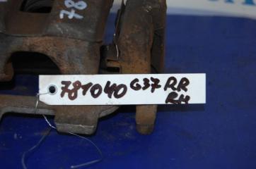 Суппорт тормозной задний правый G25/G35/G37/Q40 06-14