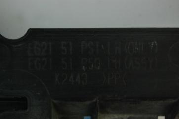 Накладка порога наружная левая CX-7 06-12