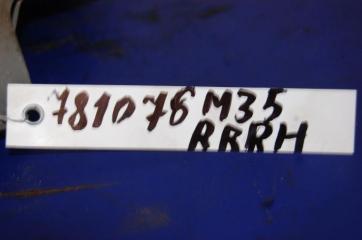 Кронштейн усилителя заднего бампера задний правый M35/M45 04-10