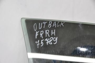 Стекло двери переднее правое OUTBACK 09-14 BR