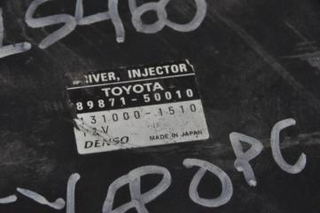 Блок управления форсунками LS460 06-12