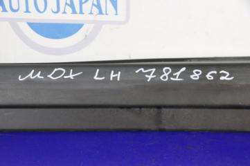 Накладка порога наружная левая MDX (YD2) 06-13 YD2
