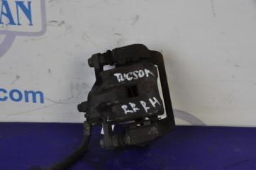 Суппорт тормозной задний правый TUCSON 04-10