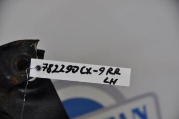 Рычаг задней подвески продольный задний левый CX-9 06-16