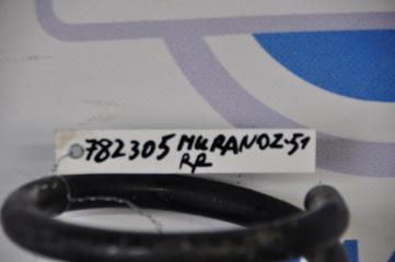 Пружина задней подвески MURANO Z51 07-14