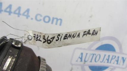 Привод передний правый SIENNA 11-16 2GR