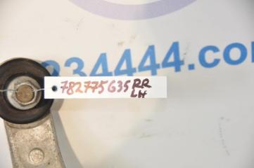 Рычаг задней подвески поперечный верхний задний левый G25/G35/G37/Q40 06-14