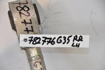 Рычаг задней подвески продольный задний левый G25/G35/G37/Q40 06-14