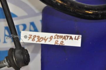 Стабилизатор задний SONATA LF 2014-