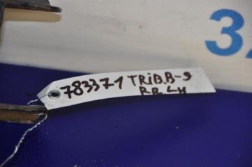 Рычаг задней подвески продольный задний левый TRIBECA B9 05-07