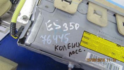 Подушка безопасности в колени передняя правая LEXUS ES350 06-12
