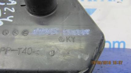 Резонатор воздушного фильтра SOLARA 03-09