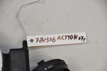 Лючок топливного бака ACTYON 06-11