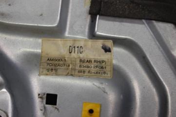 Стеклоподъемник задний правый CERATO LD 04-08