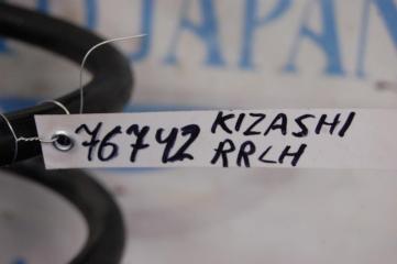 Пружина задней подвески KIZASHI 09-14