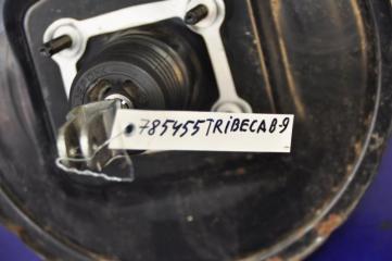 Вакуумный усилитель тормозов TRIBECA B9 05-07