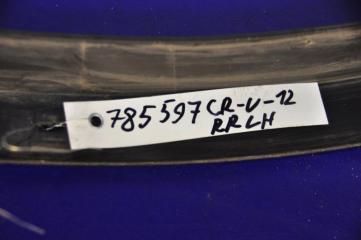 Накладка крыла (расширитель арки) задняя левая HONDA CRV (RM) 11-18