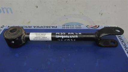 Рычаг задней подвески продольный задний левый INFINITI M35/M45 04-10