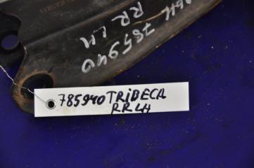 Рычаг задней подвески продольный задний левый TRIBECA B9 05-07