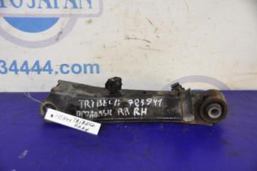 Рычаг задней подвески продольный задний правый SUBARU TRIBECA B9 05-07