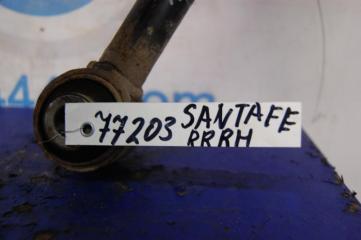 Рычаг задней подвески поперечный нижний задний правый SANTA FE (CM) 05-12