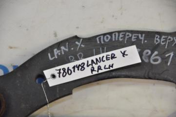 Рычаг задней подвески поперечный верхний задний левый LANCER X 10 07-15