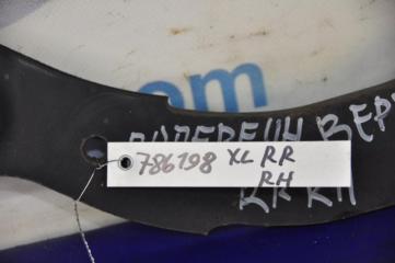 Рычаг задней подвески поперечный верхний задний левый OUTLANDER XL 05-13