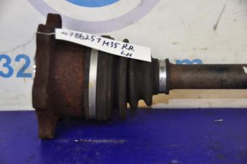 Привод задний задний левый M35/M45 04-10