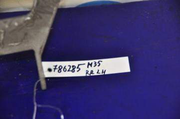 Рычаг задней подвески поперечный нижний задний левый M35/M45 04-10