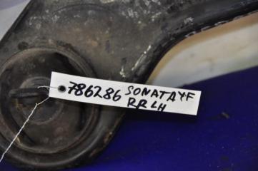 Рычаг задней подвески продольный задний левый SONATA YF 10-14