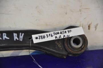 Рычаг задней подвески поперечный верхний задний правый SONATA YF 10-14