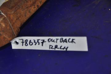 Рычаг задней подвески поперечный верхний задний левый OUTBACK 09-14 BR