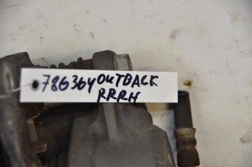 Суппорт тормозной задний правый SUBARU OUTBACK 09-14 BR