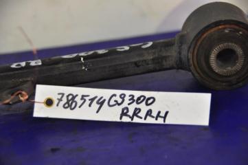 Рычаг задней подвески поперечный нижний задний правый GS350 GS300 05-11