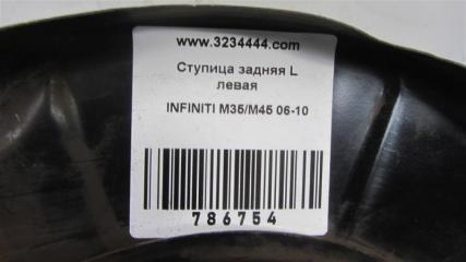 Ступица задняя левая M35/M45 04-10