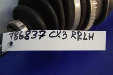 Привод задний задний левый CX-3 14-18