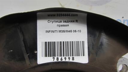 Ступица задняя правая M35/M45 04-10